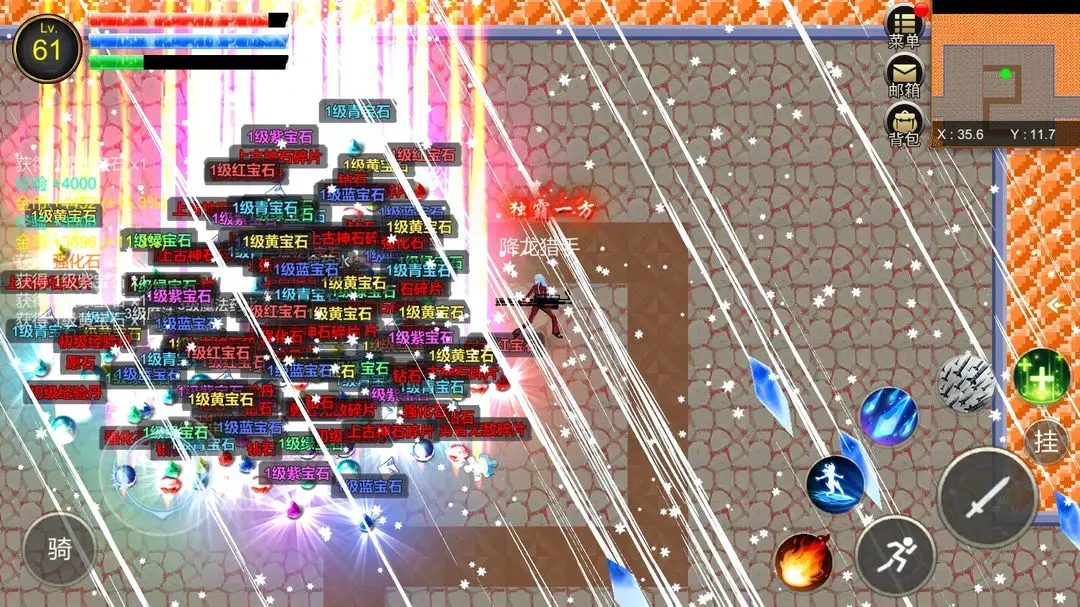 降龙猎手普通怪物位置坐标