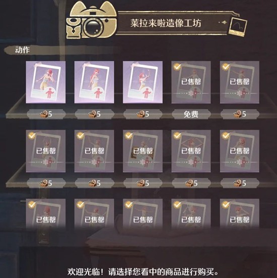 无限暖暖2.1若生命如诗版本 常驻商店上新提醒