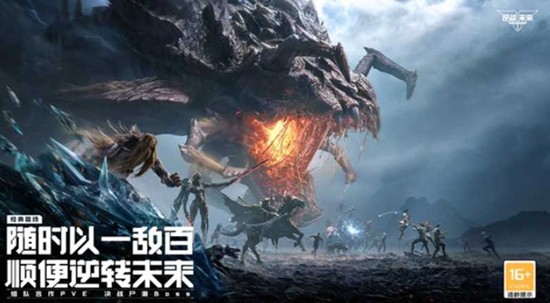 逆战未来最新兑换码是什么 逆战未来CDK大全分享