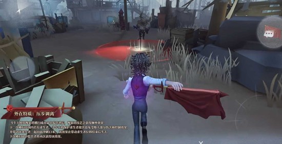 第五人格斗牛士好不好玩 第五人格斗牛士玩法介绍