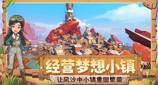 沙石镇时光沙漠骨架宝箱在哪 沙漠宝箱具体位置分享