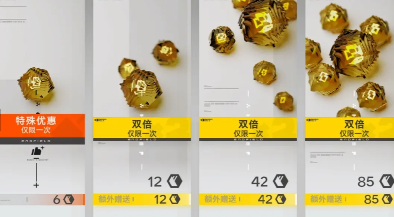 明日方舟终末地抽卡概率分析｜终末地限定角色与常驻卡池出率详解