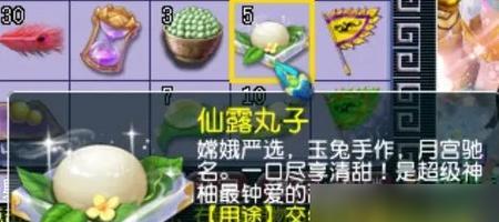 梦幻西游闪电技能加点攻略（以技巧与策略，让你的闪电技能更具威力）-第3张图片-