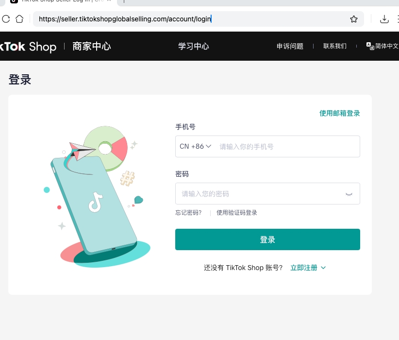 1769395956239955.jpeg tkshop.jpeg