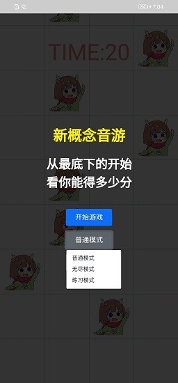 吃掉小鹿乃游戏