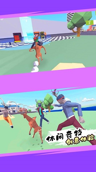 疯狂动物村最新下载 疯狂动物村安卓下载