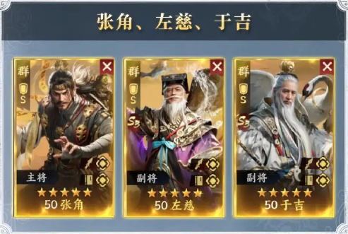 《三国群英传：策定九州》抗伤盾兵队阵容搭配