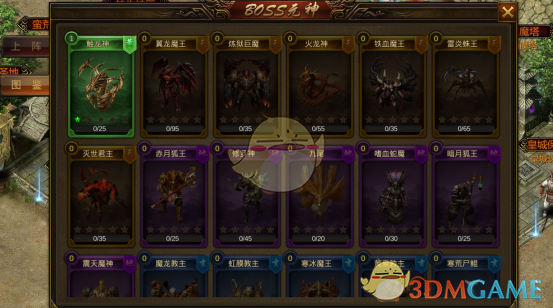 《名扬沙城传奇》游戏玩法攻略