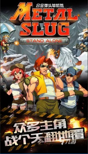 2026耐玩的电玩游戏有哪些 不错的电玩游戏合集