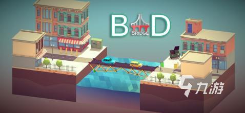 优秀的造桥游戏有没有 2026受欢迎的造桥游戏盘点