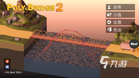 优秀的造桥游戏有没有 2026受欢迎的造桥游戏盘点