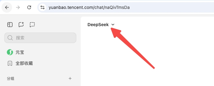 1769412212201767.jpeg yuanbao-deepseek.jpeg