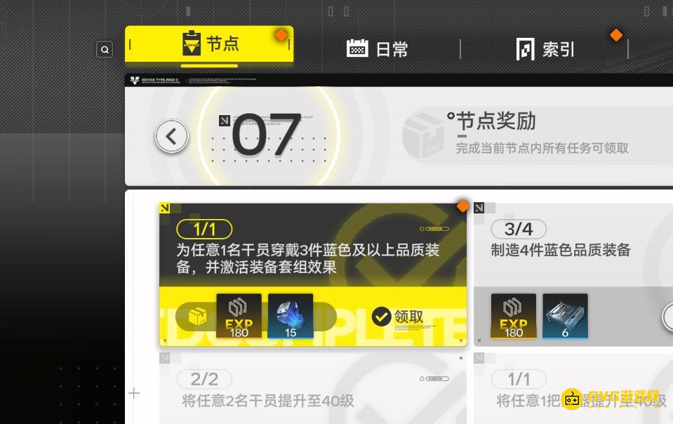 1769350481718921.png 图片.png