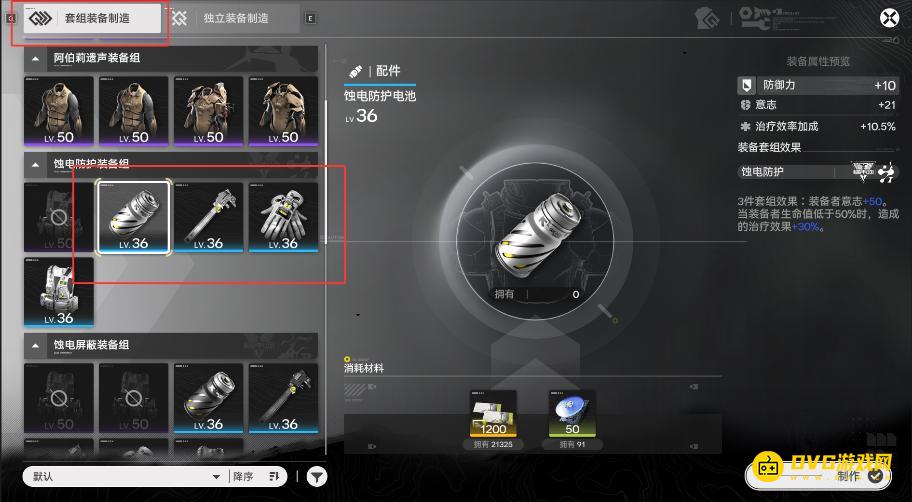 1769350596728912.png 图片.png