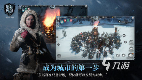 一款在冰天雪地里生存的游戏有哪些 2026热门的生存游戏分享