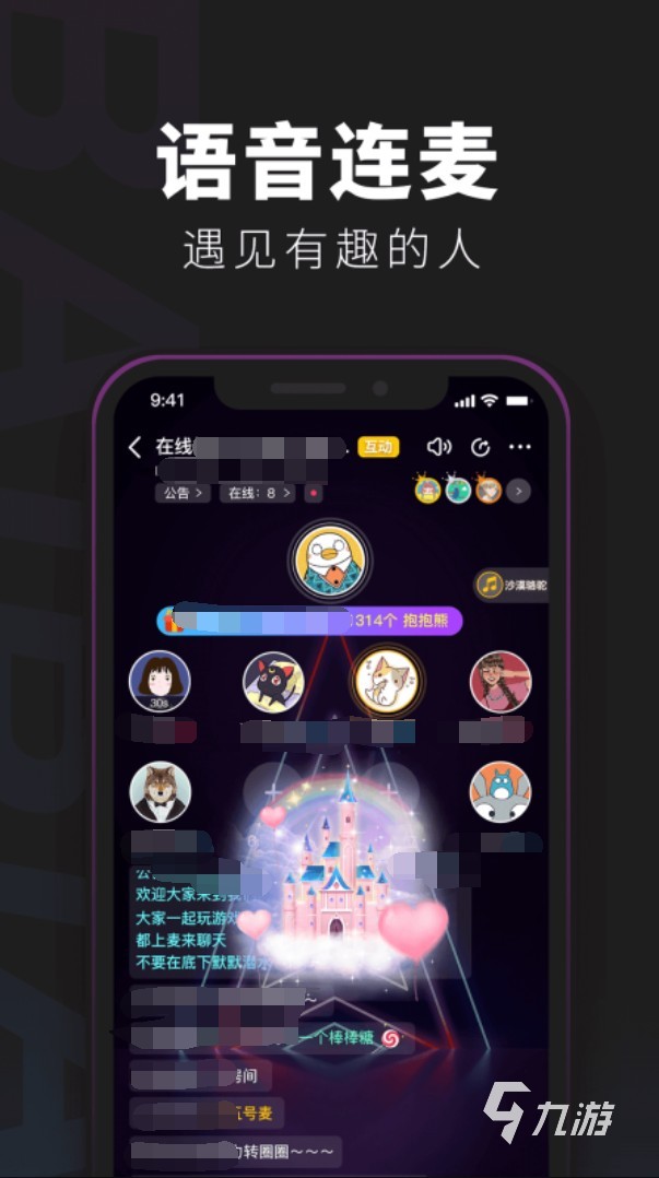 2026有趣的多人游戏大全 流行的多人游戏下载