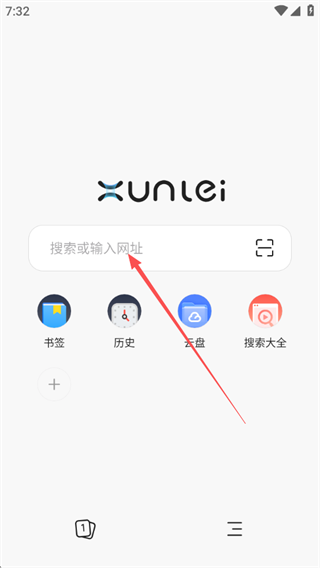 迅雷浏览器安卓版下载