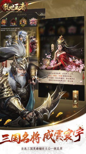 国战游戏有哪些介绍2026 质量高的国战游戏汇总