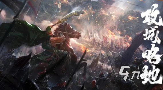 国战游戏有哪些介绍2026 质量高的国战游戏汇总