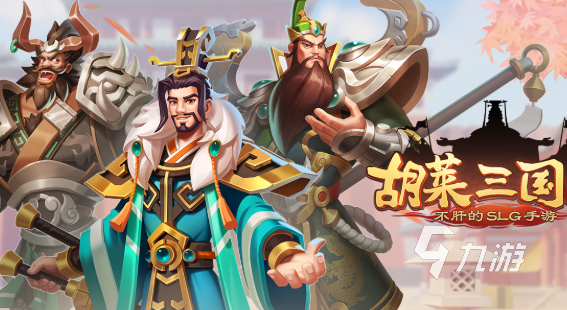 国战游戏有哪些介绍2026 质量高的国战游戏汇总