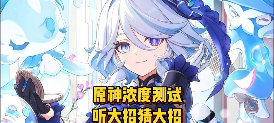 《新手必读!元神技能攻略大揭秘》(从零开始,让你成为元神技能的高手)-第1张图片- 《新手必读!元神技能攻略大揭秘》(从零开始,让你成为元神技能的高手)-第1张图片-