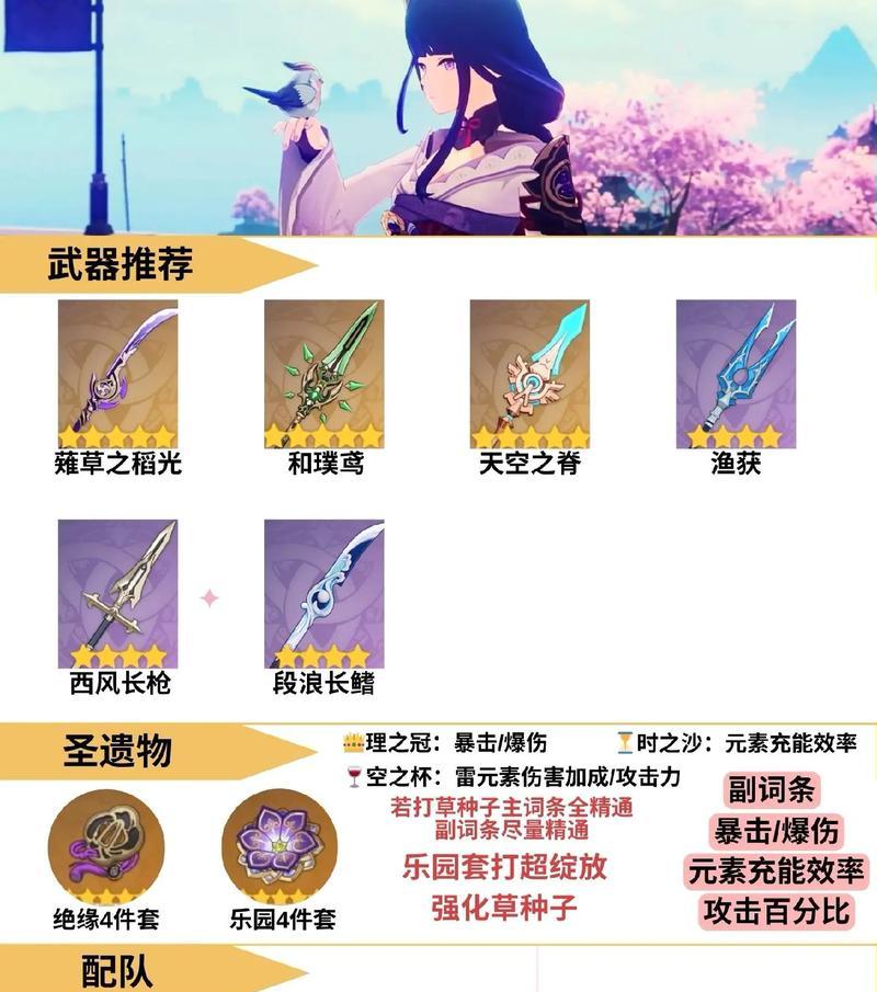 《新手必读!元神技能攻略大揭秘》(从零开始,让你成为元神技能的高手)-第2张图片- 《新手必读!元神技能攻略大揭秘》(从零开始,让你成为元神技能的高手)-第2张图片-