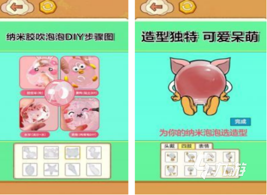 吹泡泡游戏有哪些 2026好玩的吹泡泡游戏合集