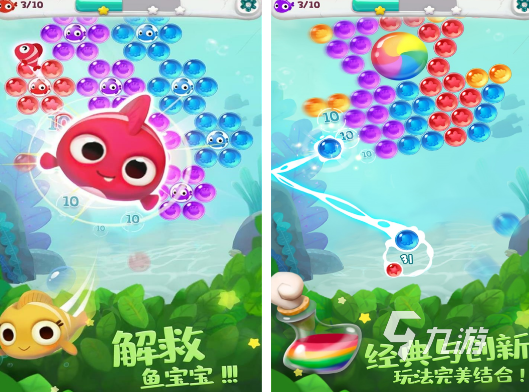 吹泡泡游戏有哪些 2026好玩的吹泡泡游戏合集