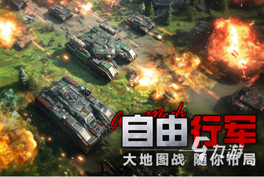 快乐的游戏有哪些2026 值得推荐的快乐游戏大全