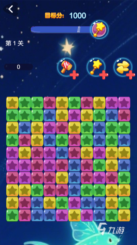 优秀的手游消消乐下载 2026经典的消消乐游戏合集