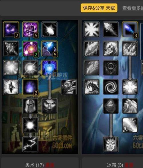 刀剑英雄天赋技能加点攻略（揭秘最佳加点策略，助你成为顶尖英雄）-第1张图片-