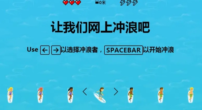 edge surf手机版入口_edge surf官方网站及surf下载安装最新版