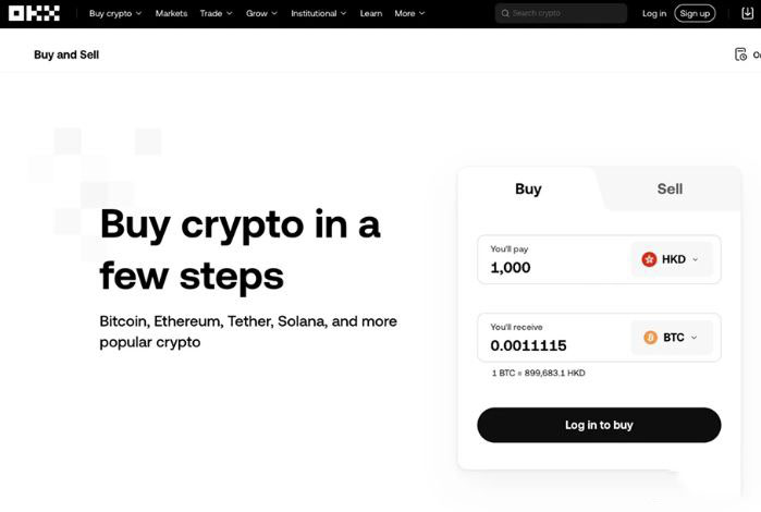 2026年香港加密货币交易所