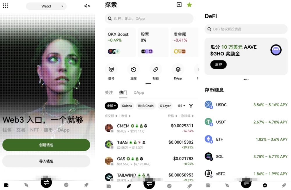 加密货币交易所选购攻略