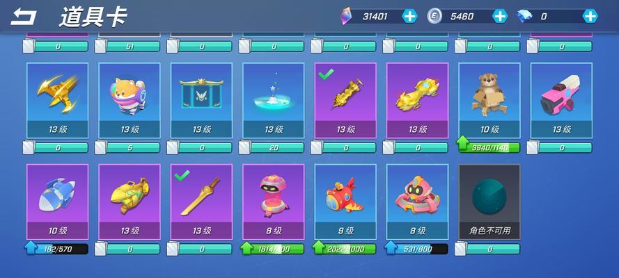 《如何成为逃跑技能满级大师》(打造最强逃跑技能装备,轻松脱离危险境地)-第1张图片- 《如何成为逃跑技能满级大师》(打造最强逃跑技能装备,轻松脱离危险境地)-第1张图片-