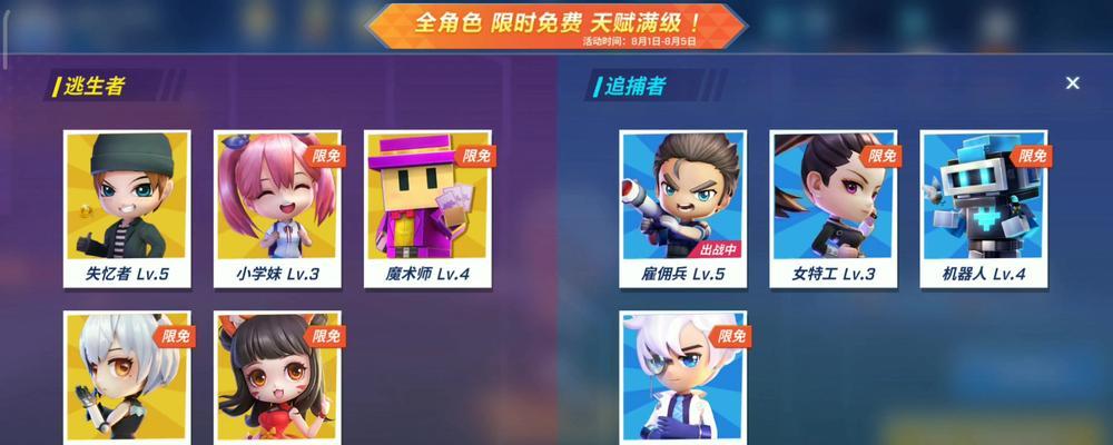 《如何成为逃跑技能满级大师》(打造最强逃跑技能装备,轻松脱离危险境地)-第3张图片- 《如何成为逃跑技能满级大师》(打造最强逃跑技能装备,轻松脱离危险境地)-第3张图片-