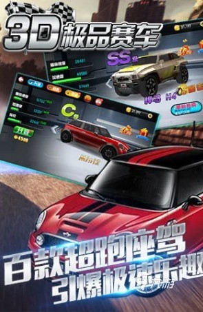 有哪些单机免费版赛车手游推荐 2026优秀的单机免费版赛车手游大全