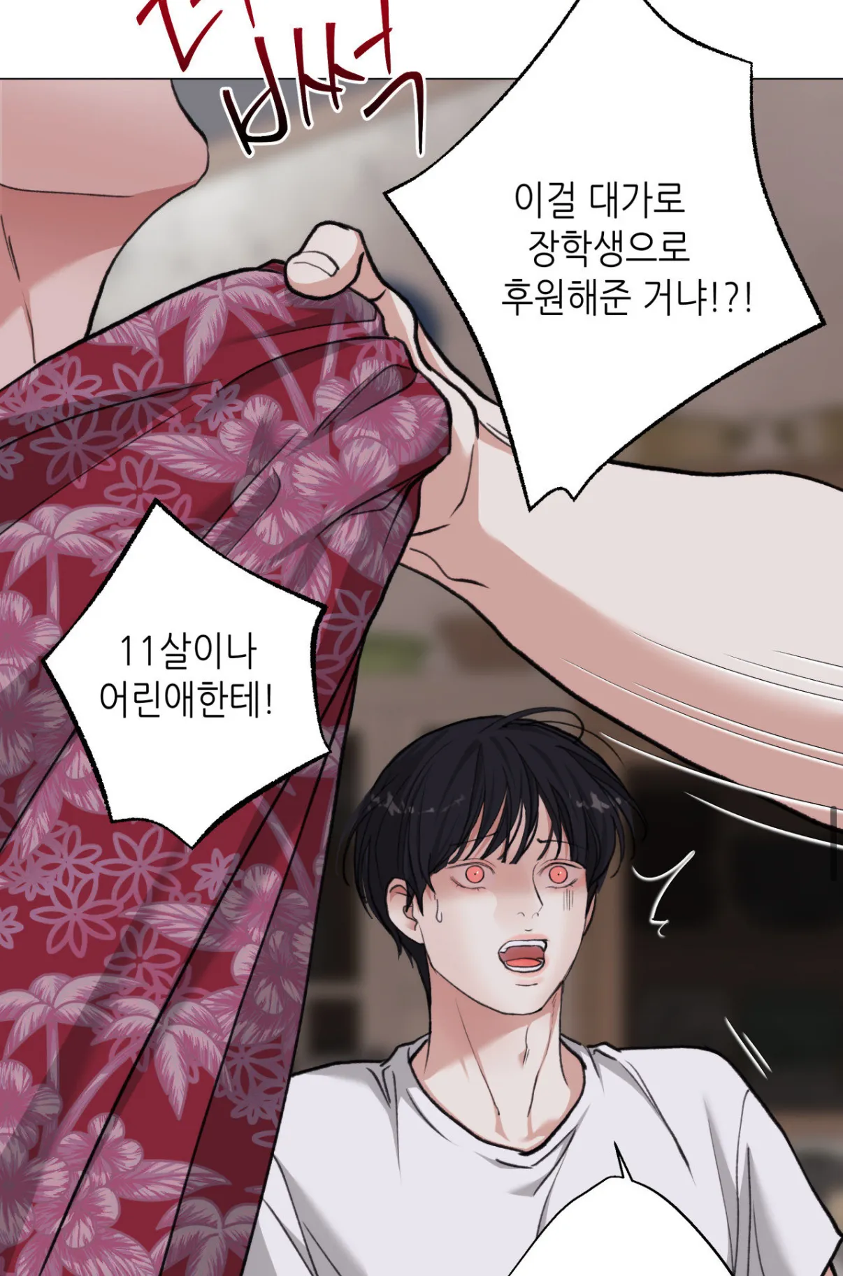 韩漫入口官网更新:2026热门作品免费在线追更