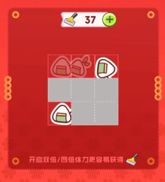 四季合合四季合财活动刮图方向位置参考指南