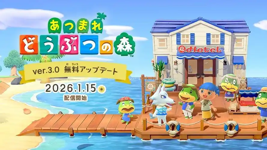 动物森友会收纳空间提升方法