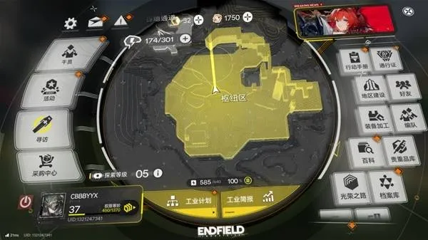 《明日方舟》终末地好友添加教学