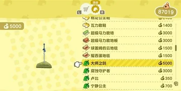 《动物森友会》联动《塞尔达传说》