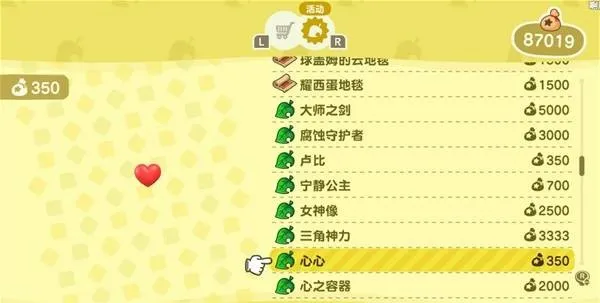 《动物森友会》联动《塞尔达传说》