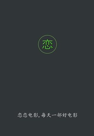 2026恋恋影视rosimm入口