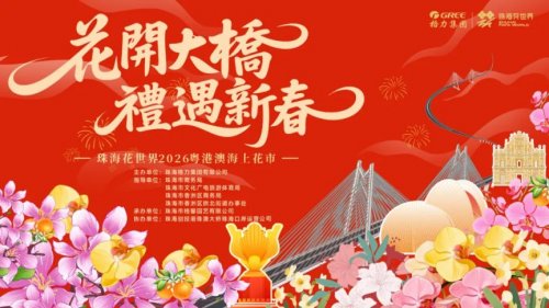 2026支付宝集福活动时间