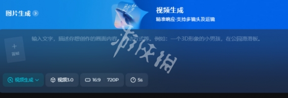 即梦ai官网入口