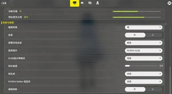 《明日方舟终末地》画面设置推荐