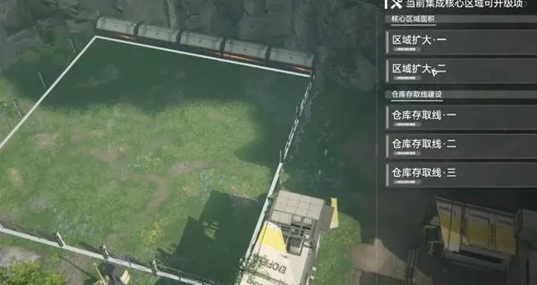 《明日方舟》终末地基地扩建教学