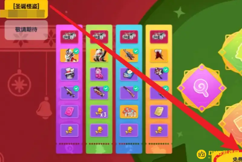 《香肠派对》最新占卜必中方法详解