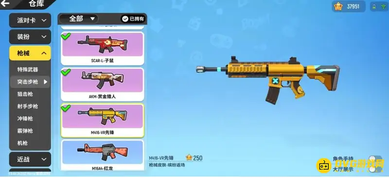 《香肠派对》能量枪排名详解